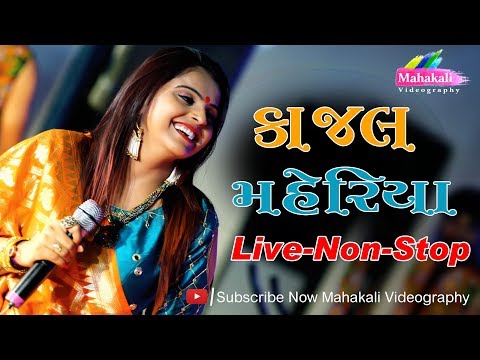 Kajal Maheriya New Live Garba 2019