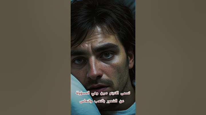 الحقيقة المظلمة وراء القهوة 😱