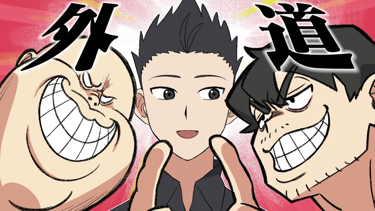 【最終回】シリアスなシナリオなのになぜかずっと大笑いしていたクトゥルフ神話TRPG【漫画】