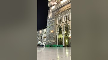 صلاة الفجر يوم الأربعاء ٢٠ ذو الحجة ١٤٤٠ هـ للشيخ فيصل غزاوي وما تيسر من سورة طه.