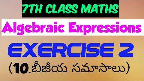 Ap DSC maths classes in telugu English/7th class Algebraic Expressions EXERCISE-2/TET/CTET/RRB/POLIC