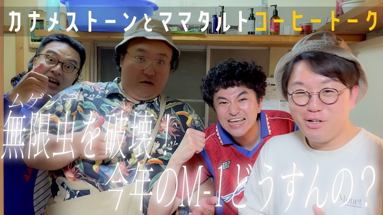 Coffee Talk in My Kitchen with My Comrade Mamatart - YouTube