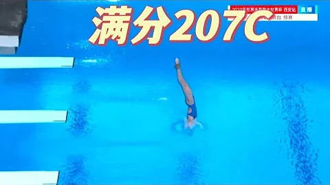 驚艷全場！全紅嬋207C收穫滿分，慢動作回放太強了，猶如針入大海 - 天天要聞