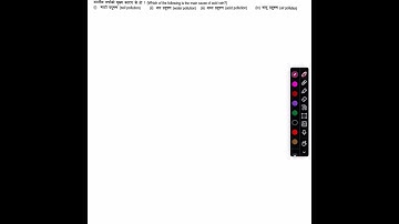 Cause of Acid Rain | CTEVT Entrance Exam | CTEVT Diploma Entrance Model Q&A | Online Bridge Course