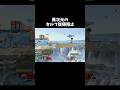 異次元のセルフ復帰阻止【スマブラSP】