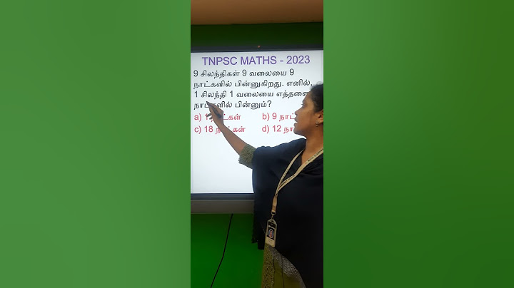 TNPSC MATHS - 2023 Previous Year Question Discussion....!!!!