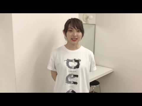 “家入レオ 7th Live Tour 2019”コメント映像3 - “家入レオ 7th Live Tour 2019”コメント映像3