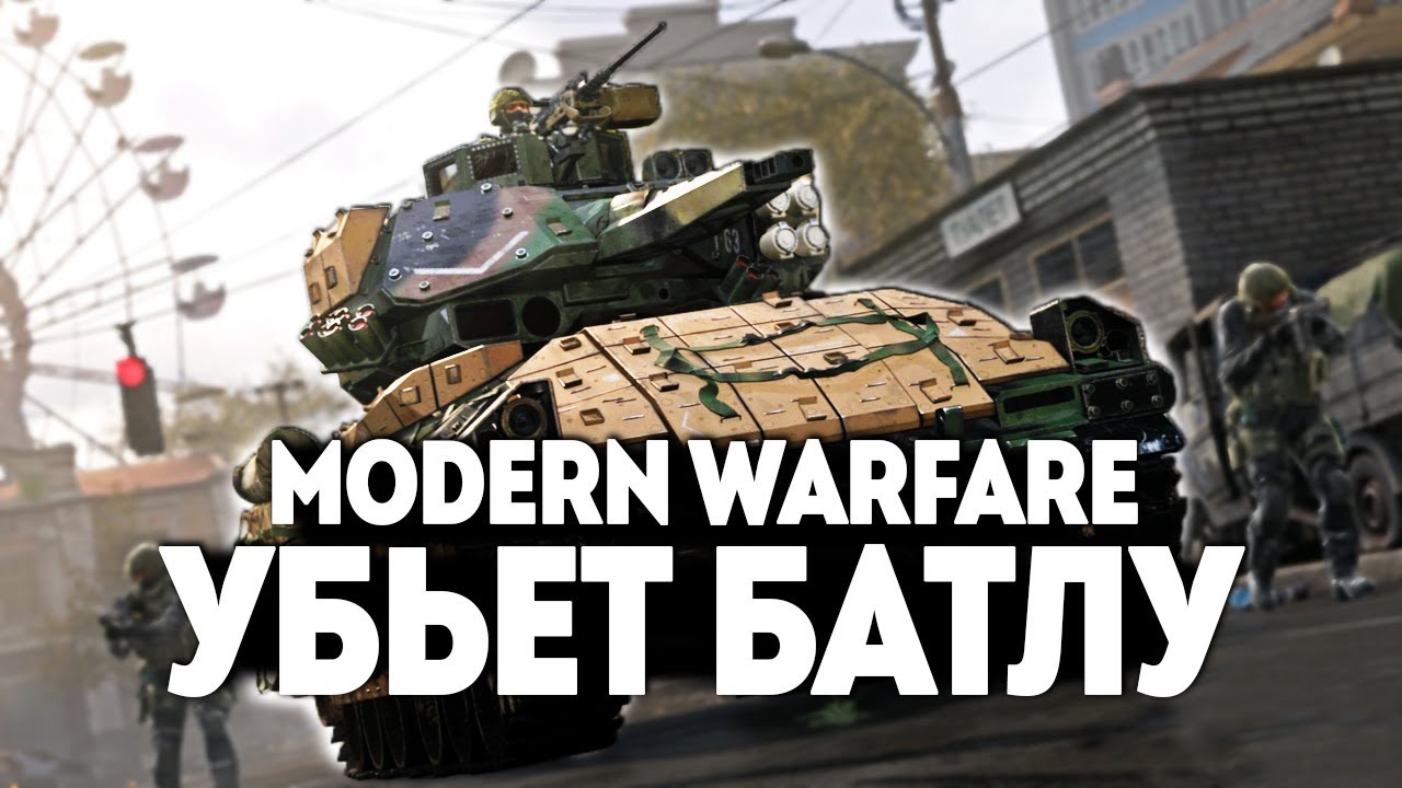 Modern Modern