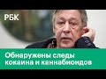 Новые подробности аварии с участием Михаила Ефремова. Новости о ДТП с пьяным Ефремовым.