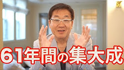 ナグちゃんねる Youtube ナグちゃんねる Youtube