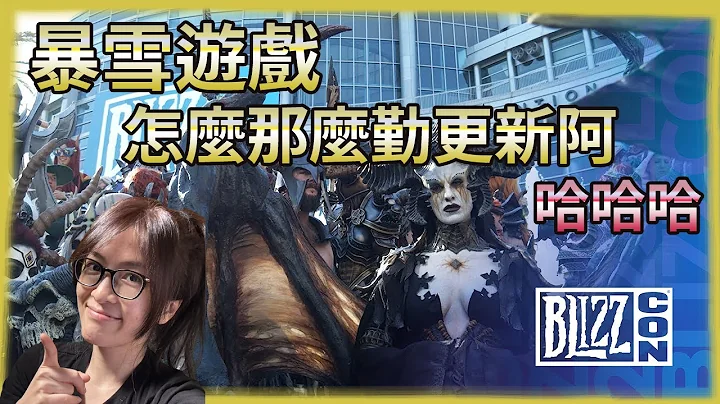 [碎碎念] 什么是魔兽世界Classic+ ? 暴雪游戏怎么那么勤更新阿  哈哈哈 (雀跃) - 天天要闻
