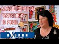 Про НАЙКРАЩИЙ шкільний МУЗЕЙ Слобожанщини / Харківські новини 2011