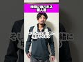 #現場あるある#職人あるある#どんとこいや
