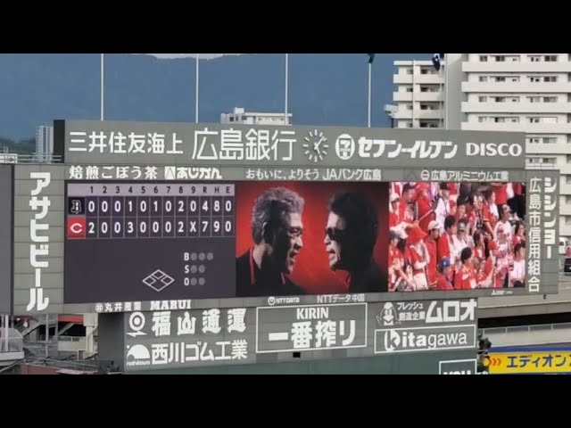 20260606 ﾁｰﾑﾃｰﾏの原曲！広島東洋ｶｰﾌﾟ勝利試合後に流れるOoochie