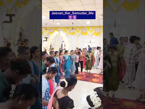 Jeevan_Ker_Samudar_Me || #nagpurisong #christianmusic #shortsfeed #trending #dance #music #viral