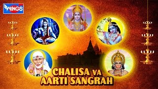 Top 10 mortning time devotiona songs | chalisa va aarti sangrah
hanumna sai baba by hari om sharan -suresh wadkar - vipin sachdeva ...