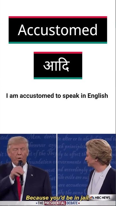 Accustomed Accustomed Meaning Accustomed Meaning In Hindi accustomed-accustomed-meaning-accustomed-meaning-in-hindi