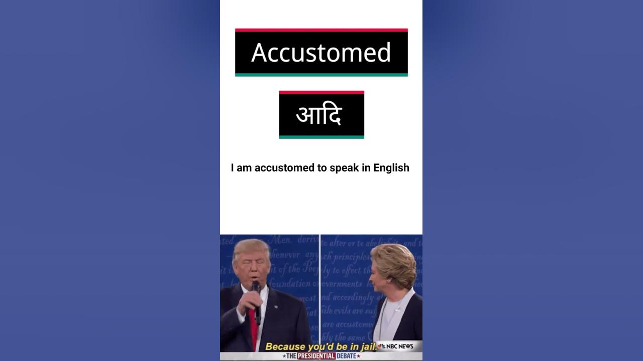 accustomed-accustomed-meaning-accustomed-meaning-in-hindi