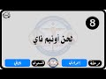 الحان مهرجان الكرازة المرقسية 2026 مرحلة إعدادي المستوى الثاني لحن أونيمناي