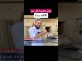 خبز عمره أكثر من 600 سنة معقووول أوزبكستان سمرقند سياحة خبز عمره أكثر من 600 سنة معقووول أوزبكستان سمرقند سياحة