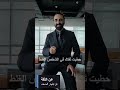 عن الثقة وألمين ألم الخيانة وألم شعورك بالخزي اكسبلور السعودية تحفيز
