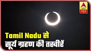 Visuals of solar eclipse from tamil nadu will amaze you. here the has
formed a beautiful ring fire. take look.on other hand, people in...