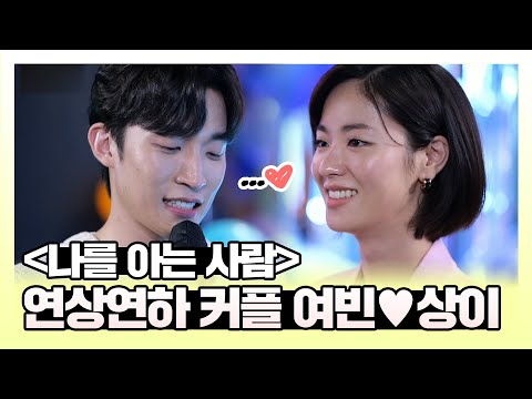ㅋㅋ연상연하 커플 <strong>MSG</strong> 워너비 뮤직비디오 촬영기 (유야호님은 왜...??)| 놀면뭐하니? | TVPP | 210703 방송