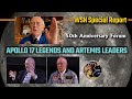 Apollo 17 legends and artemis leaders 50th anniversary event with gene kranz gerry griffin duke