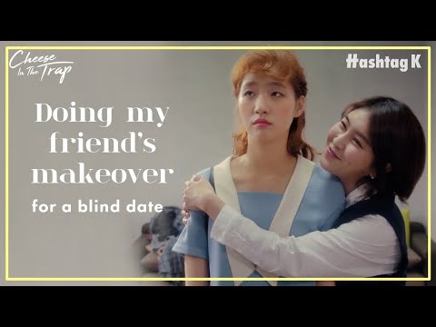 Makeover for My Friend’s First Blind Date | Cheese In The Trap EP.2-9