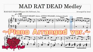 MAD RAT DEAD ALL MUSIC Medley ～Piano Arranged ver.～