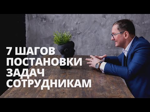 7 шагов для