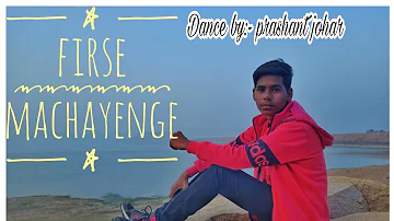 Emiway-FIRSE MACHAYENGE | Dance by:- Prashant johar #viral #viralvideo #shorts #emiway #emiwaybanti