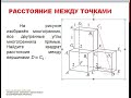 элементы составных многогранников