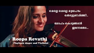 Violin Cover | Moham Kondu Njan | Melle Melle | Roopa Revathi | Famous Playback Singer | Violinist