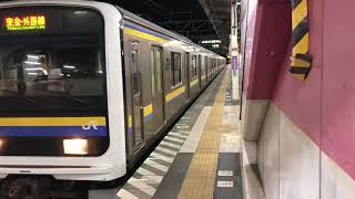 209系2100番台マリC611編成蘇我発車