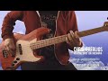 Chris fafalios plays darkest dark by punchline on the electric bass in heaven