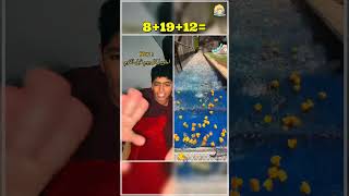 نايم جمب رضا البحراوي