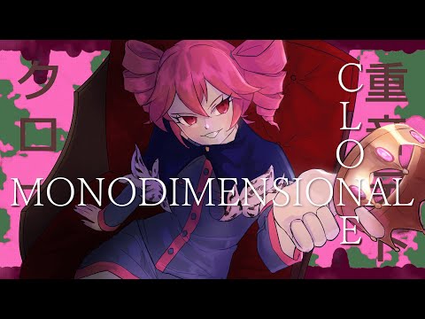 [Kasane Teto UTAU] Monodimensional Clone