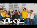 كيف صار شكل البيت الجديد 