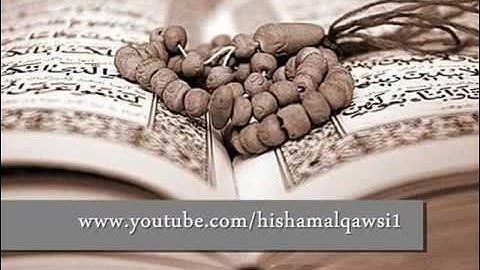 سورة الشمس عبد الكبير الحديدي