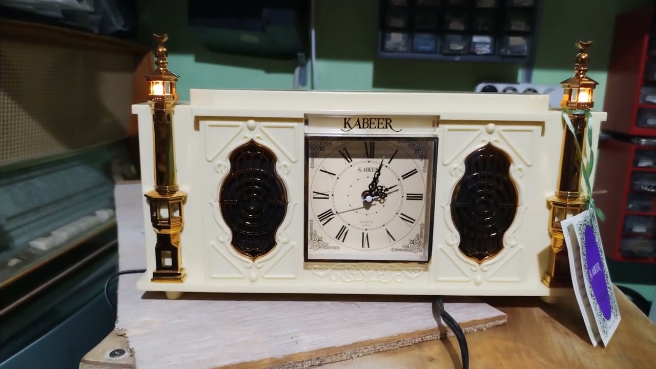 ساعة الآذان صناعة اليابان. بداية التسعينات. مع صوت الآذان.