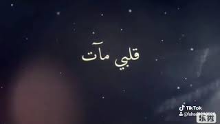 صار الوجع عادي ||حالات واتس اب||