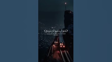 سورة النمل الشيخ ياسر الدوسري 