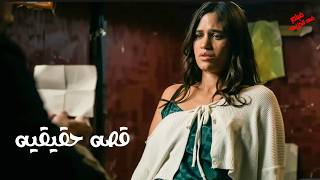 قصه حقيقيه😮 بنت جميله بتحب شاب من ورا اهلـ.ها وبتروح تقابله ومكنتش تعرف انها مش هتشو.ف اهلها تانى😬