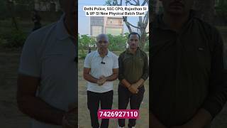 Rajasthan SI, UP SI, Delhi Police & SSC CPO New Physical Batch Start || #physical