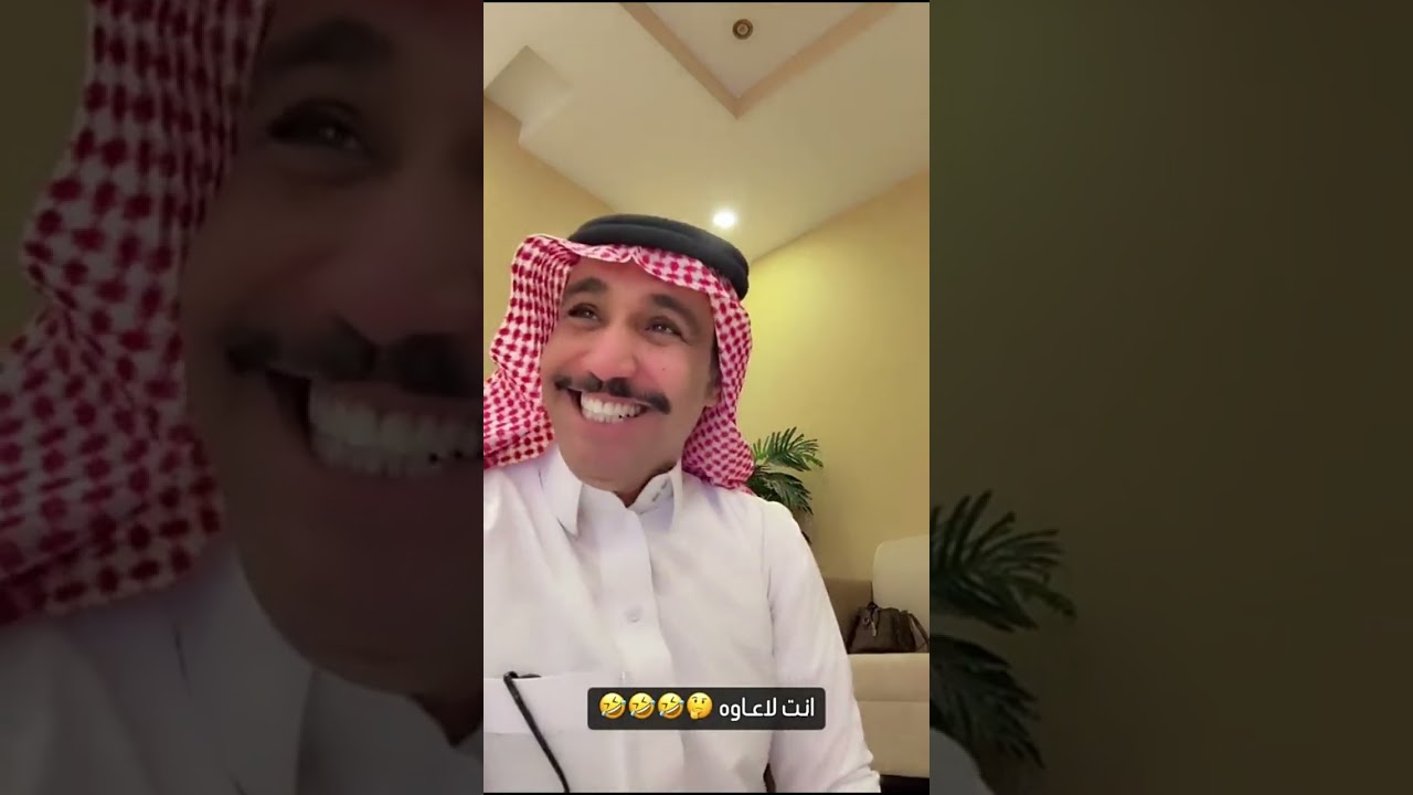 فنجال ام فلاح قدر 😂😂😂