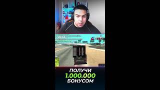 ВЫБИВАЕМ БЛАТНЫЕ НОМЕРА с ВАШИМИ РЕГИОНАМИ 🎮 СТРИМ в GTA SAMP ARIZONA RP и RODINA RP #shorts