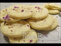 Rose Biscuits