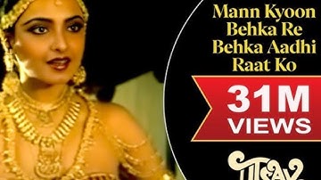 Man kyon Bahka Re Bahka Aadhi ko Raat ko | Utsav -1984 | Asha Bhosle | Lata Mangeshkar | Rekha |