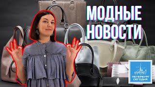 Этим Летом Все Носят Это: Плетеные Сумки и Возвращение Стиля New Look!